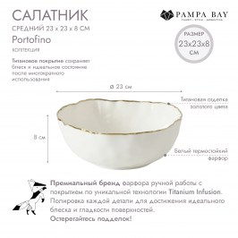 Салатник PORTOFINO 23 см POR0007WG